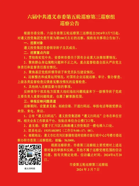 微信圖片_20241127161128.png 微信圖片_20241127161128.png